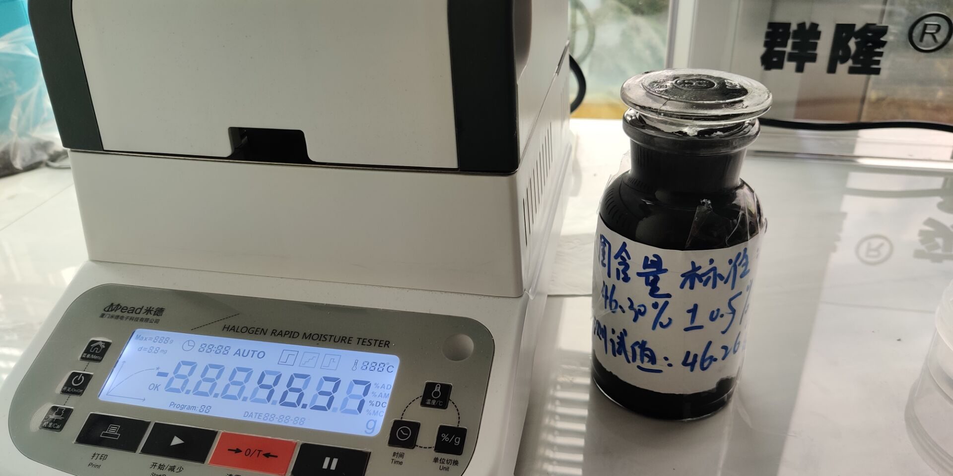 QQ圖片20211015111100